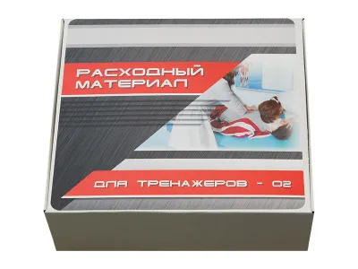 Расходный материал для тренажеров 02